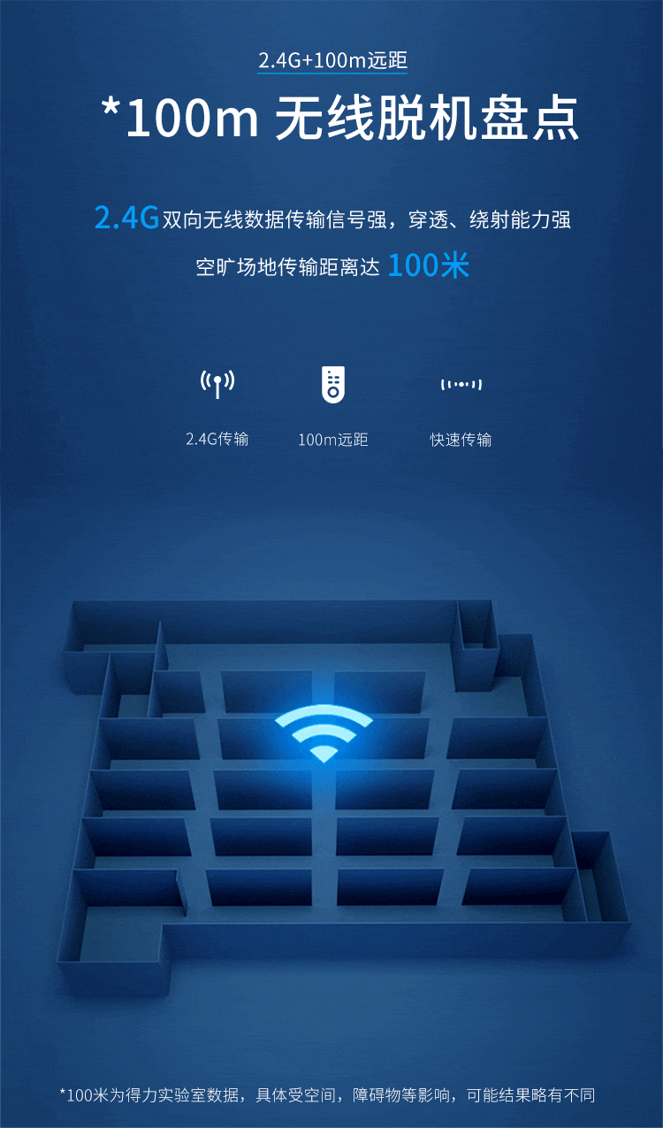 得力 (deli)无线一维扫描枪 红光式商超快递医院仓库 商品条码扫描手机屏幕扫码收款 黑色 14882W
