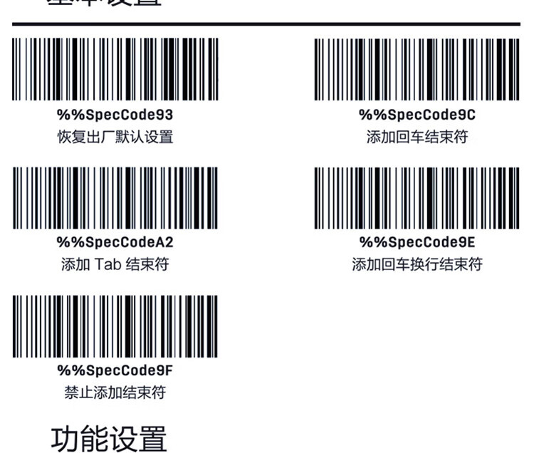 得力 (deli)无线一维扫描枪 红光式商超快递医院仓库 商品条码扫描手机屏幕扫码收款 黑色 14882W