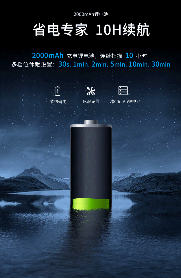 得力 (deli)无线一维扫描枪 红光式商超快递医院仓库 商品条码扫描手机屏幕扫码收款 黑色 14882W