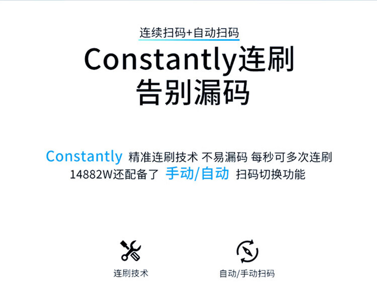 得力 (deli)无线一维扫描枪 红光式商超快递医院仓库 商品条码扫描手机屏幕扫码收款 黑色 14882W