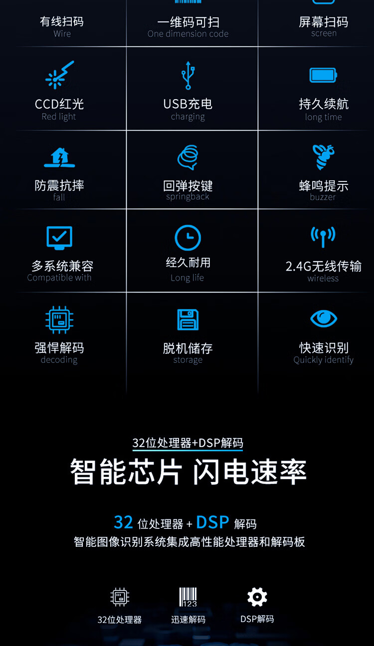 得力 (deli)有线一维扫描枪 红光式商超快递医院仓库 商品条码扫描手机屏幕扫码收款 白色 14882Z