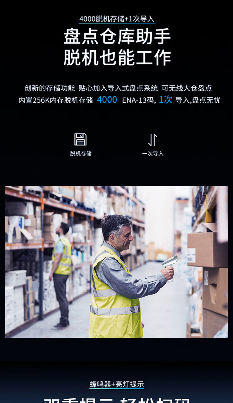 得力 (deli)有线一维扫描枪 红光式商超快递医院仓库 商品条码扫描手机屏幕扫码收款 白色 14882Z