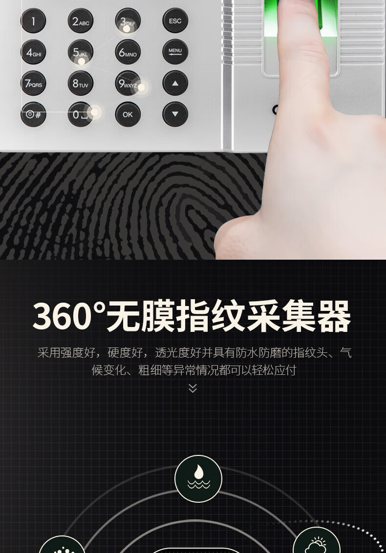 得力 (deli)考勤机 指纹考勤机 上班签到打卡机 指纹识别签到机 打卡器 银色 3960Z