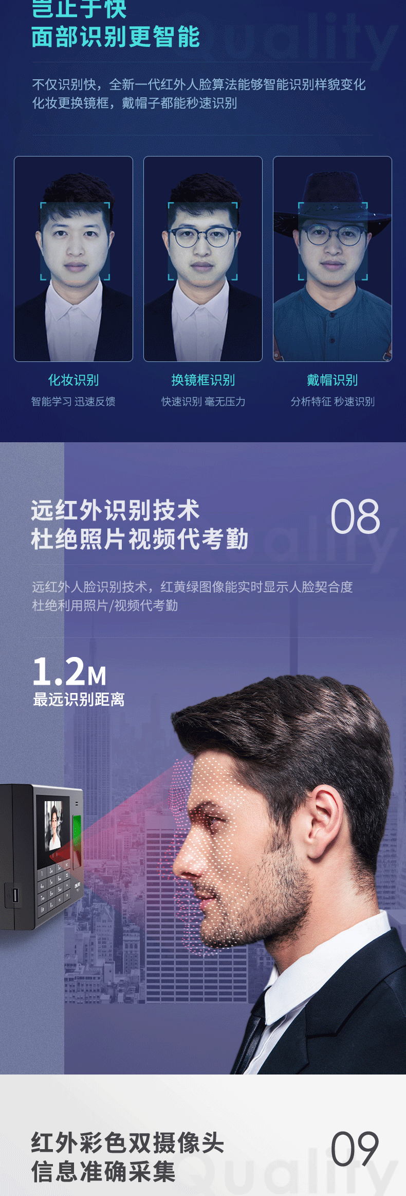 得力 (deli)考勤机 人脸指纹混合识别 人脸识别考勤打卡机 签到机 wifi/网口500人脸+1000指纹 3765CN