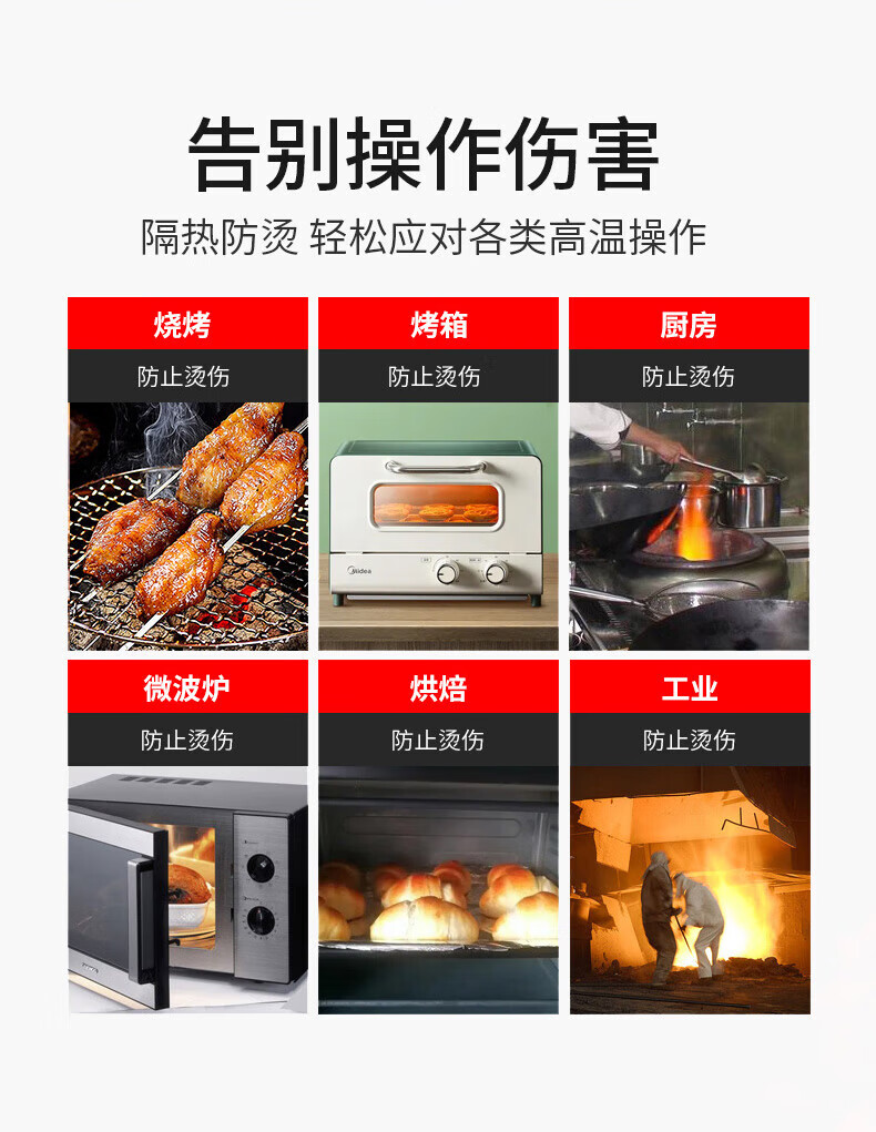 火焰战士 耐高温手套800度隔热手套阻工胶微波炉烧烤烤箱加厚防烫手套