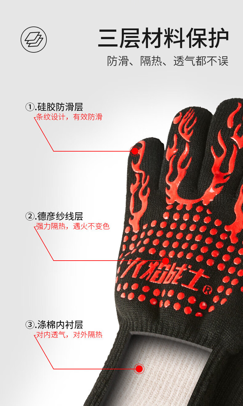 火焰战士 耐高温手套800度隔热手套阻工胶微波炉烧烤烤箱加厚防烫手套