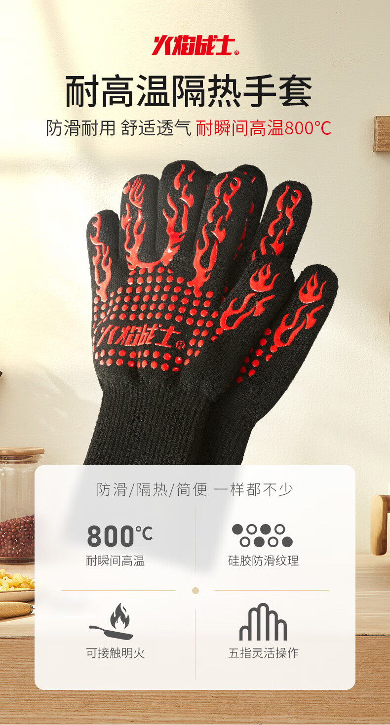 火焰战士 耐高温手套800度隔热手套阻工胶微波炉烧烤烤箱加厚防烫手套