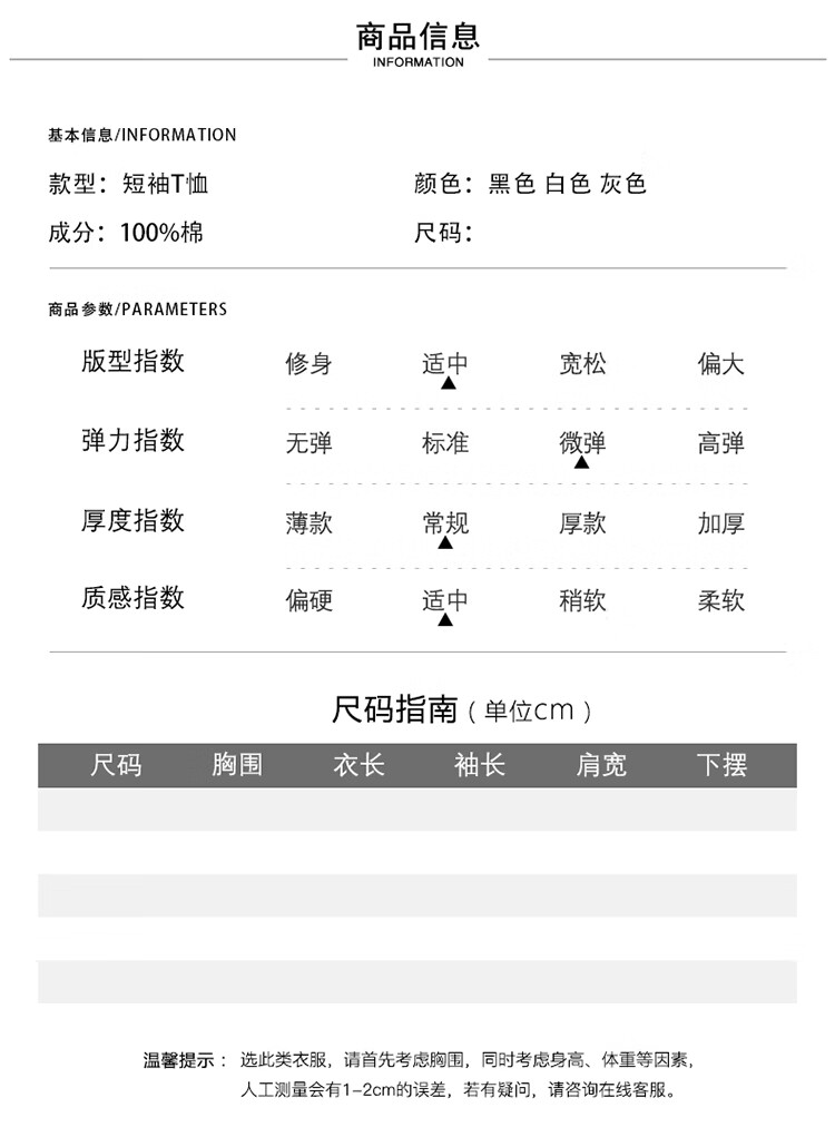 恒源祥 纯棉圆领衫TC-HYXC21Y2 灰色 175/100
