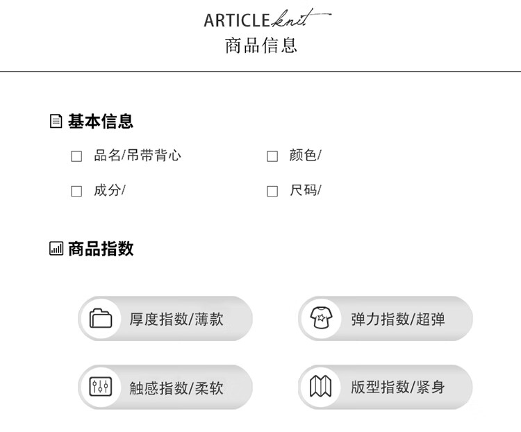 恒源祥 女士随心裁背心TC-9117 天蓝 165/90