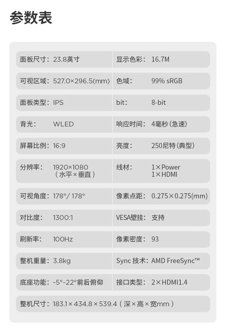 联想（Lenovo）商用办公家用电脑小新Mini-01IRH i7-13700H-32G-1TSS/W11集成+23英寸