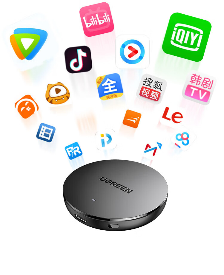 绿联 10944 手机无线投屏器 4K高清hdmi音视频同屏传输器 (单位：个)