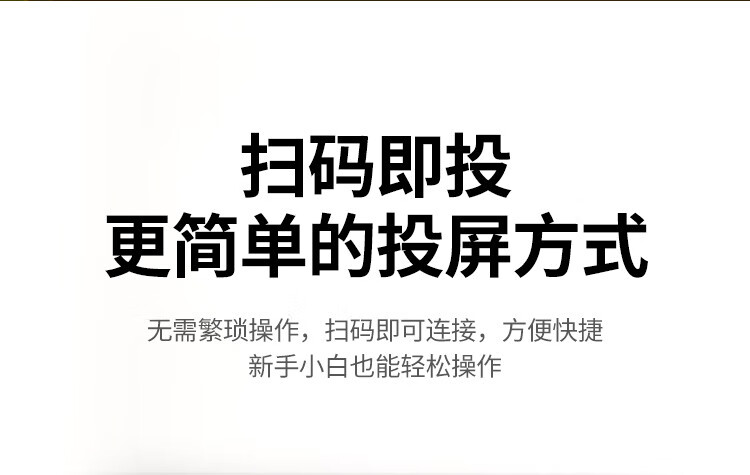 绿联 10944 手机无线投屏器 4K高清hdmi音视频同屏传输器 (单位：个)