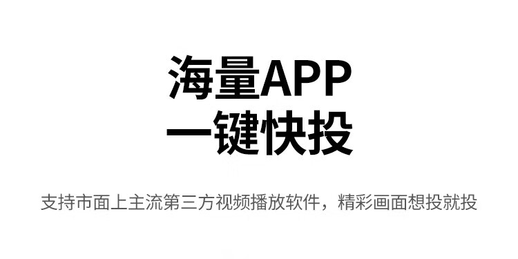 绿联 10944 手机无线投屏器 4K高清hdmi音视频同屏传输器 (单位：个)