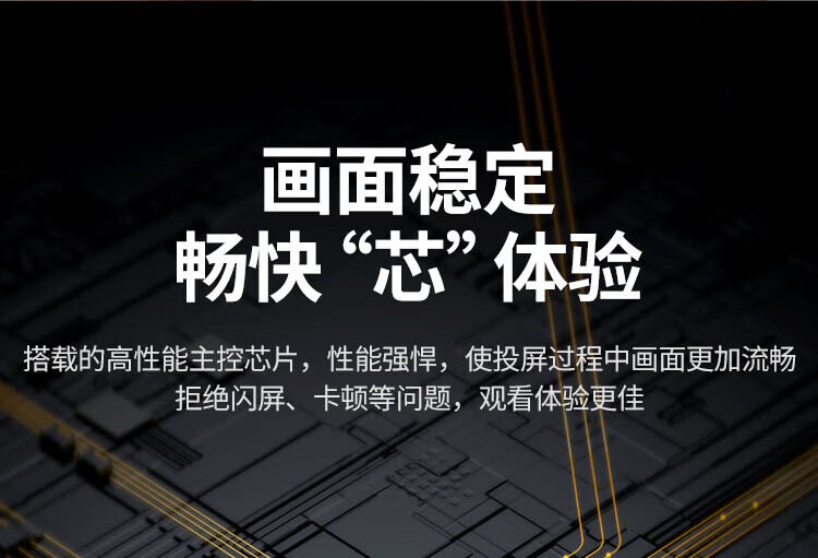 绿联 10944 手机无线投屏器 4K高清hdmi音视频同屏传输器 (单位：个)
