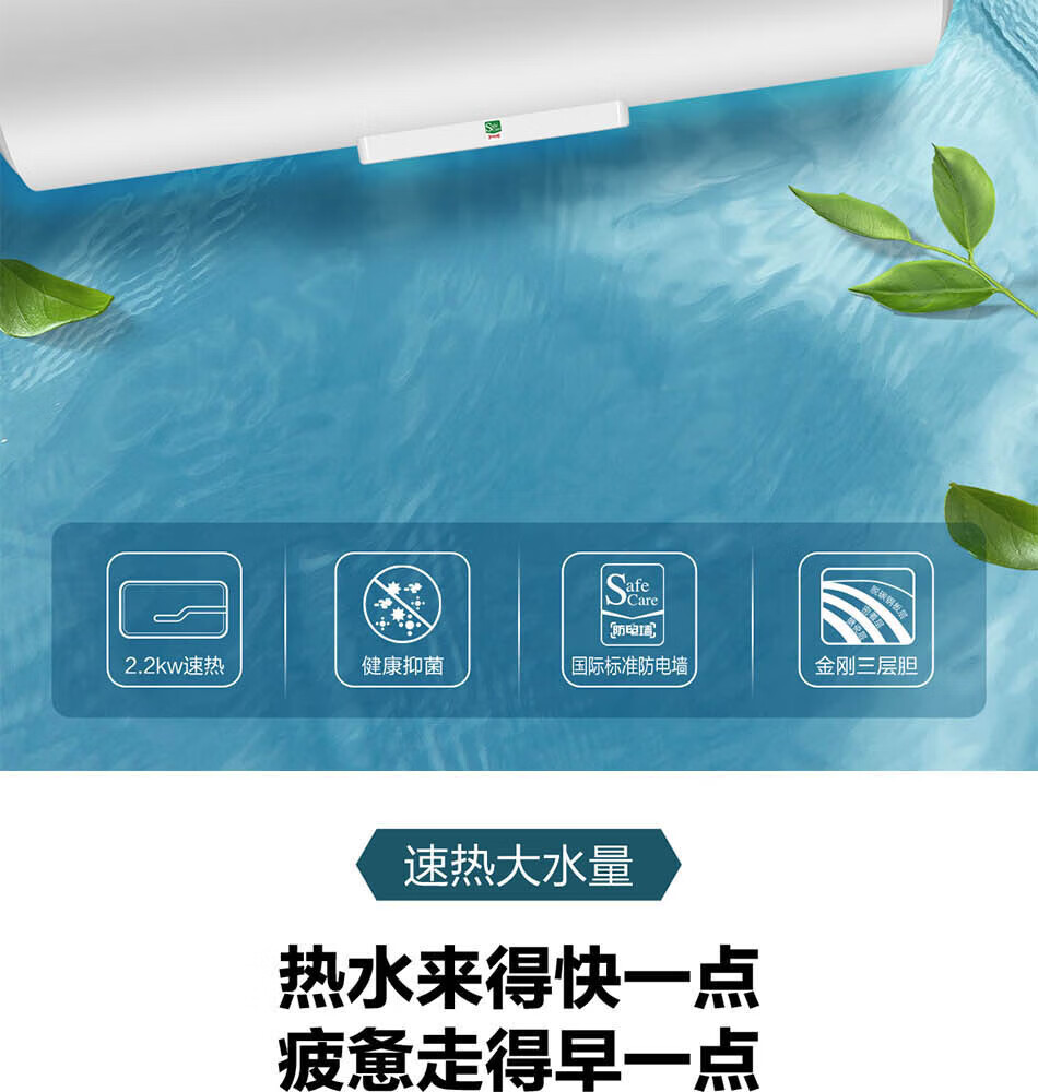 海尔（Haier）50升储水式电热水器家用2200W速热节能防电墙ES50H-CK3(1)