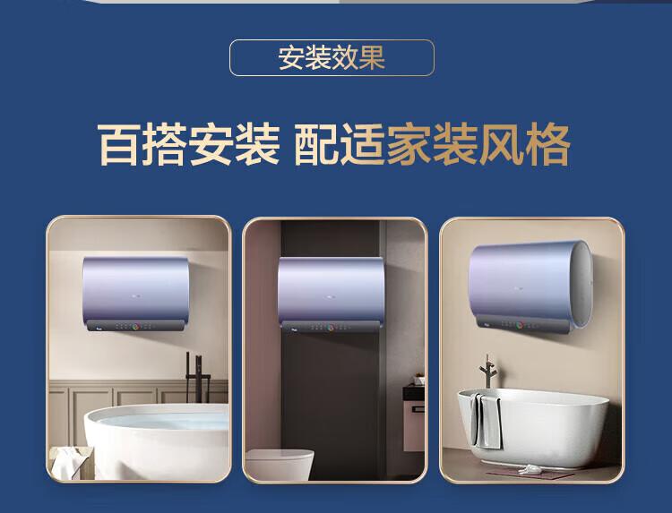 海尔（Haier）热水器60升家用超薄双胆变频速热 一级能效节能 内胆免清洗镁棒免更换 智能APP操控 ES60H-RC5U1