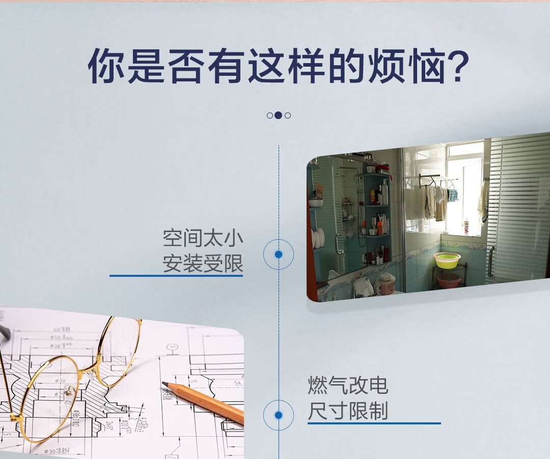 海尔（Haier）50升热水器慧享竖式电热水器2200W速热一级能效机械款租房家用小体积热水器ES50V-V1