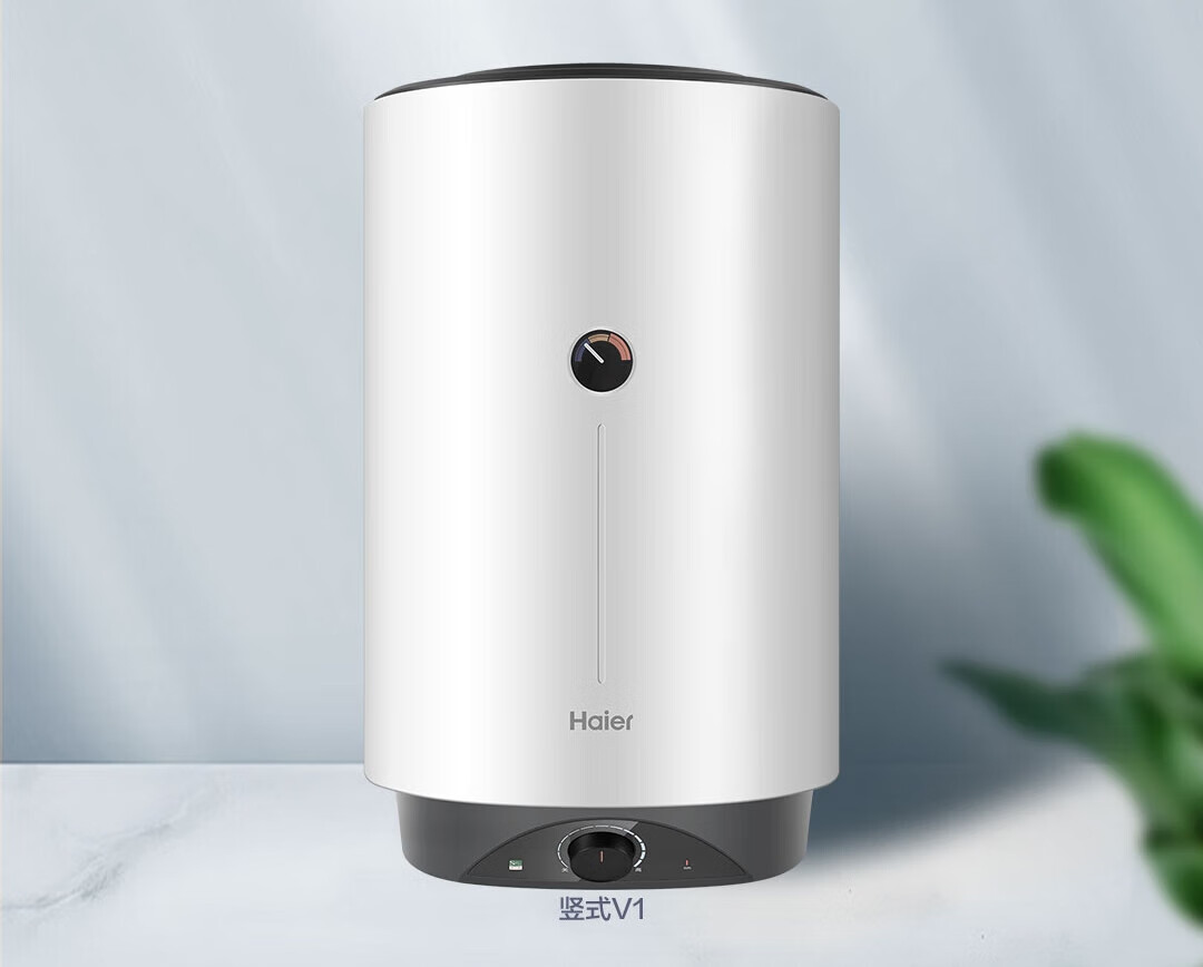 海尔（Haier）50升热水器慧享竖式电热水器2200W速热一级能效机械款租房家用小体积热水器ES50V-V1