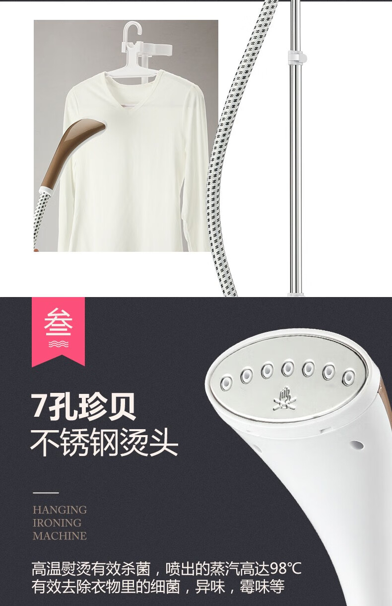 奥克斯（AUX） 大功率蒸汽挂烫机 烫衣服家用 蒸汽手持挂立式电熨斗熨烫机 AUX-ZR2190 金色