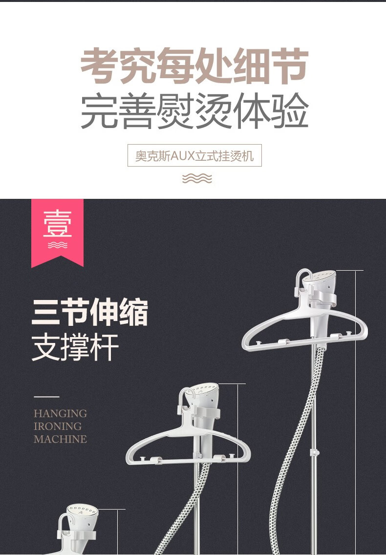 奥克斯（AUX） 大功率蒸汽挂烫机 烫衣服家用 蒸汽手持挂立式电熨斗熨烫机 AUX-ZR2190 金色