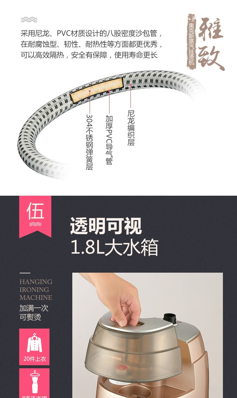 奥克斯（AUX） 大功率蒸汽挂烫机 烫衣服家用 蒸汽手持挂立式电熨斗熨烫机 AUX-ZR2190 金色