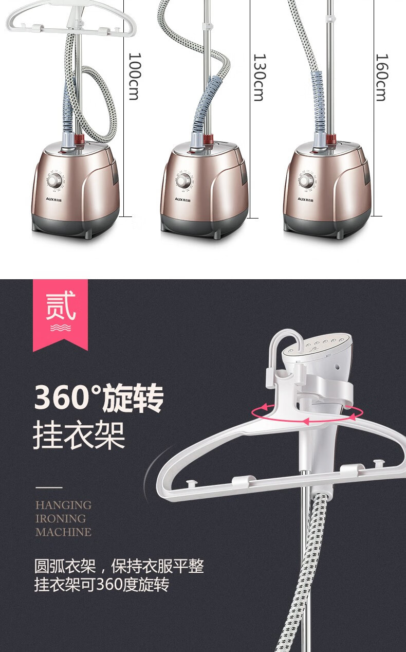 奥克斯（AUX） 大功率蒸汽挂烫机 烫衣服家用 蒸汽手持挂立式电熨斗熨烫机 AUX-ZR2190 金色