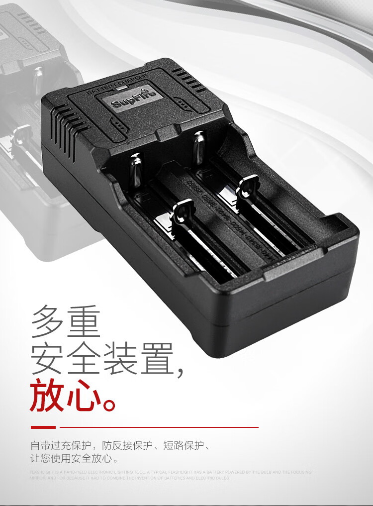 神火（SupFire）AC26 智能USB多功能充电器18650/26650电池适用
