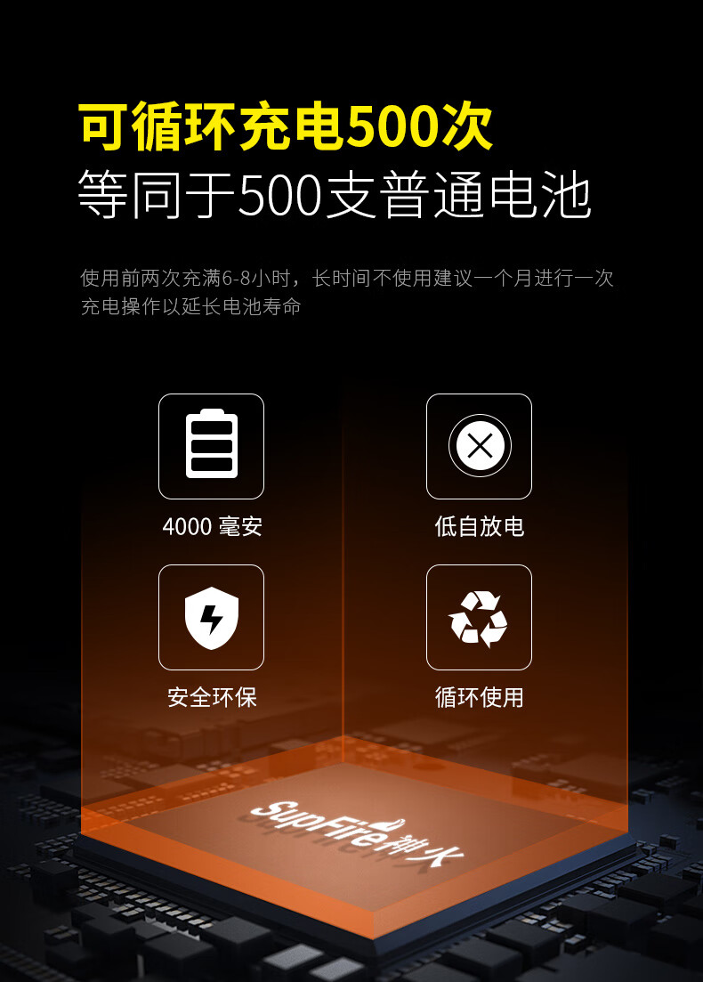 神火（SupFire）21700锂电池AB16可充电3.7v/4.2v强光手电筒大容量动力十足