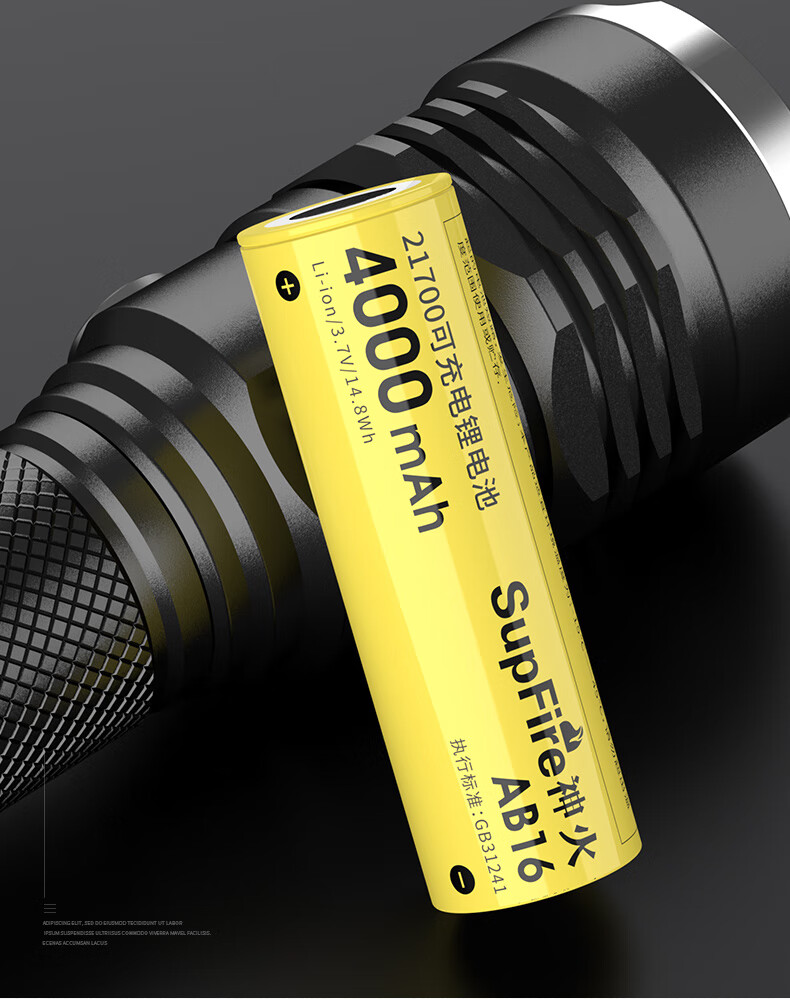神火（SupFire）21700锂电池AB16可充电3.7v/4.2v强光手电筒大容量动力十足