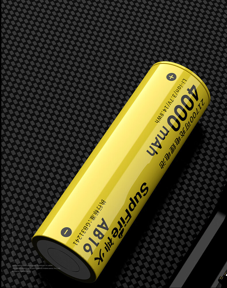神火（SupFire）21700锂电池AB16可充电3.7v/4.2v强光手电筒大容量动力十足