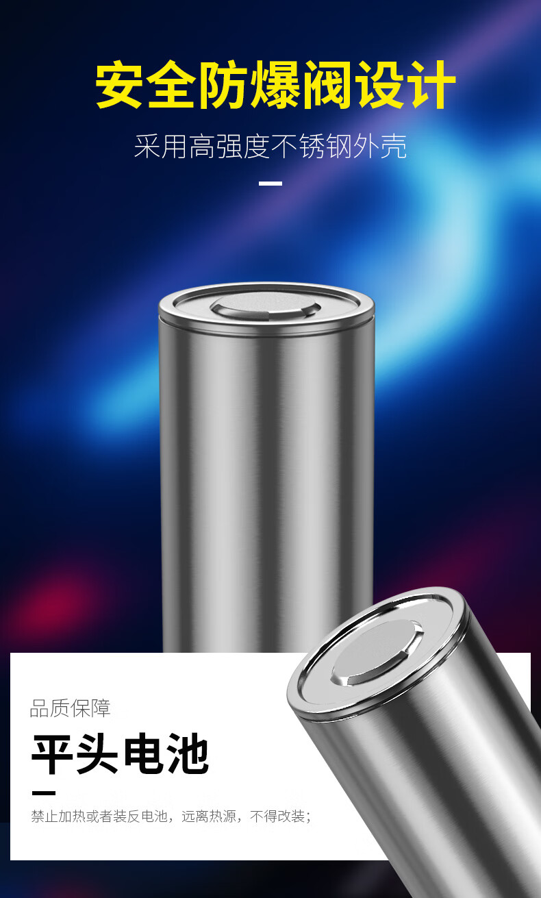 神火（SupFire）21700锂电池AB16可充电3.7v/4.2v强光手电筒大容量动力十足