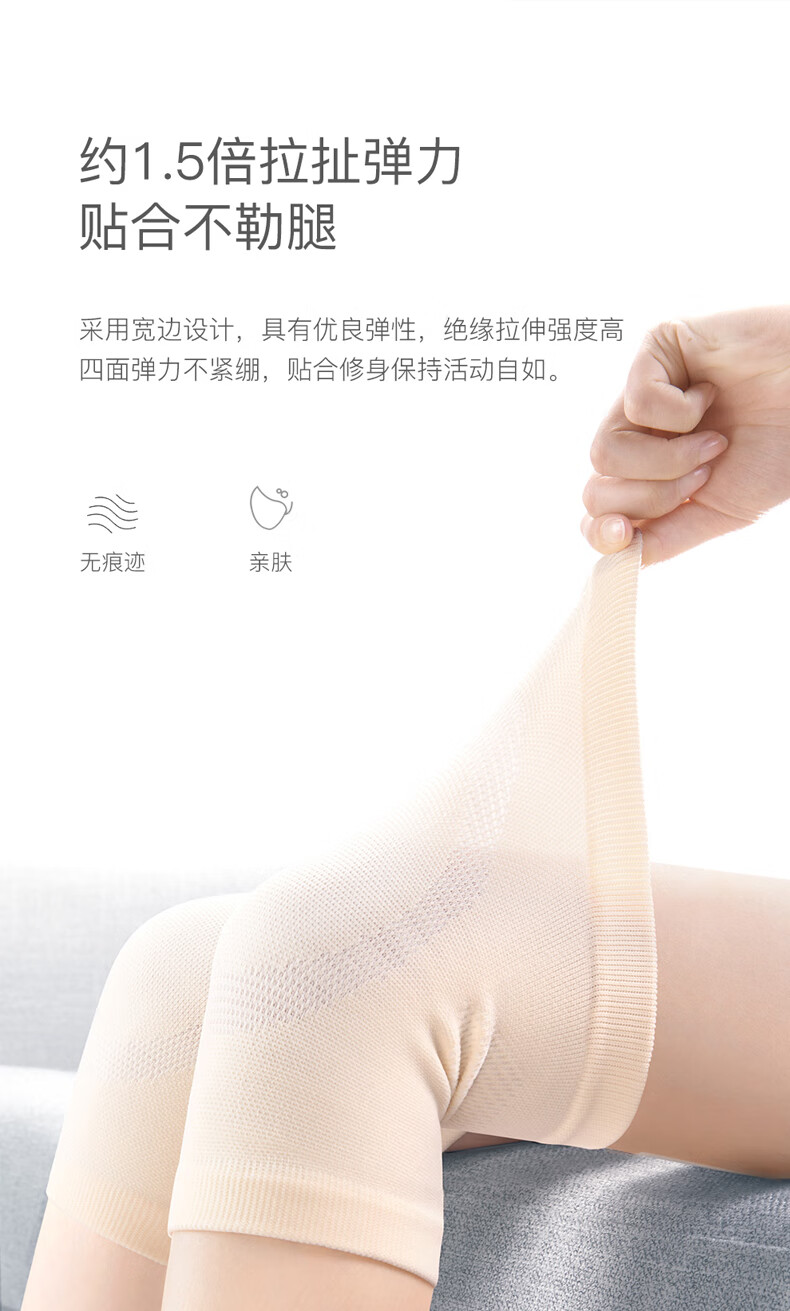恒源祥 尼龙护膝短款 灰色 AEK19906MB XXL
