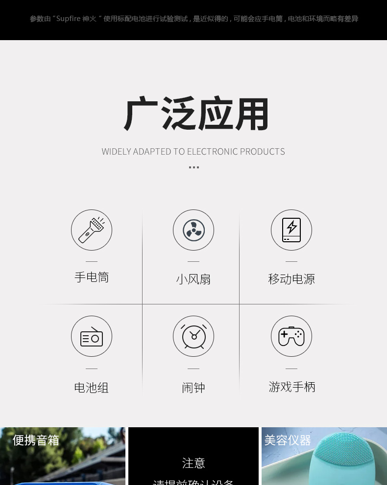 神火（SupFire） AB3 18650红电池 强光手电筒专用充电锂电池尖头 3.7V-4.2V