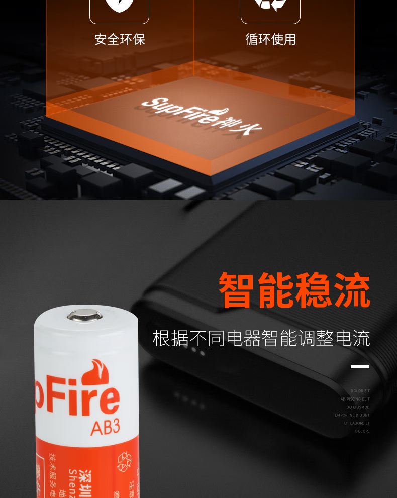 神火（SupFire） AB3 18650红电池 强光手电筒专用充电锂电池尖头 3.7V-4.2V