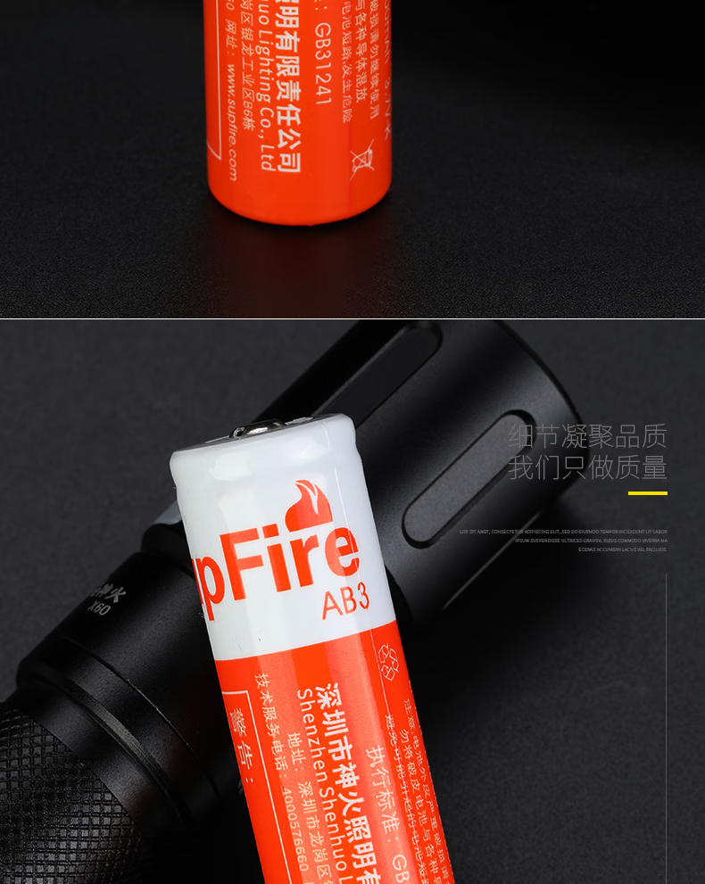 神火（SupFire） AB3 18650红电池 强光手电筒专用充电锂电池尖头 3.7V-4.2V