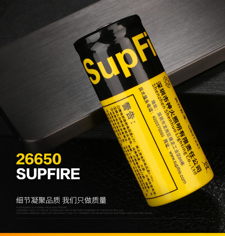 神火（SupFire）AB4 26650电池 强光手电筒配件专用充电锂电池尖头 3.7V-4.2V