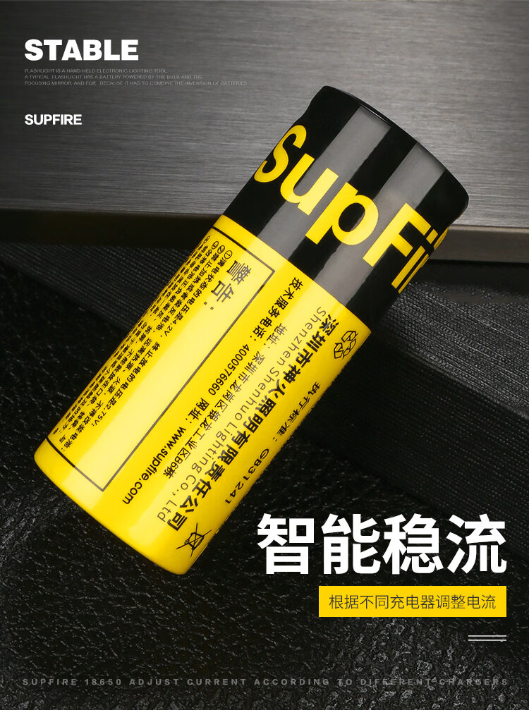 神火（SupFire）AB4 26650电池 强光手电筒配件专用充电锂电池尖头 3.7V-4.2V