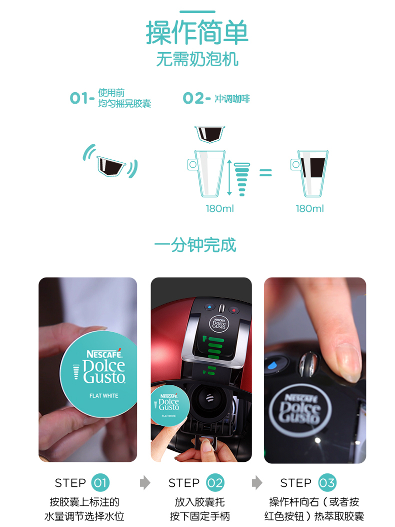 雀巢 多趣酷思菲拉白咖啡 16颗胶囊可冲16杯/盒*3盒