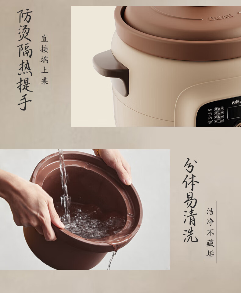 小熊电炖锅 紫砂内胆紫砂炖汤锅微电脑煲粥熬粥煮粥锅炖锅煲汤锅电砂锅 DDG-D40X9