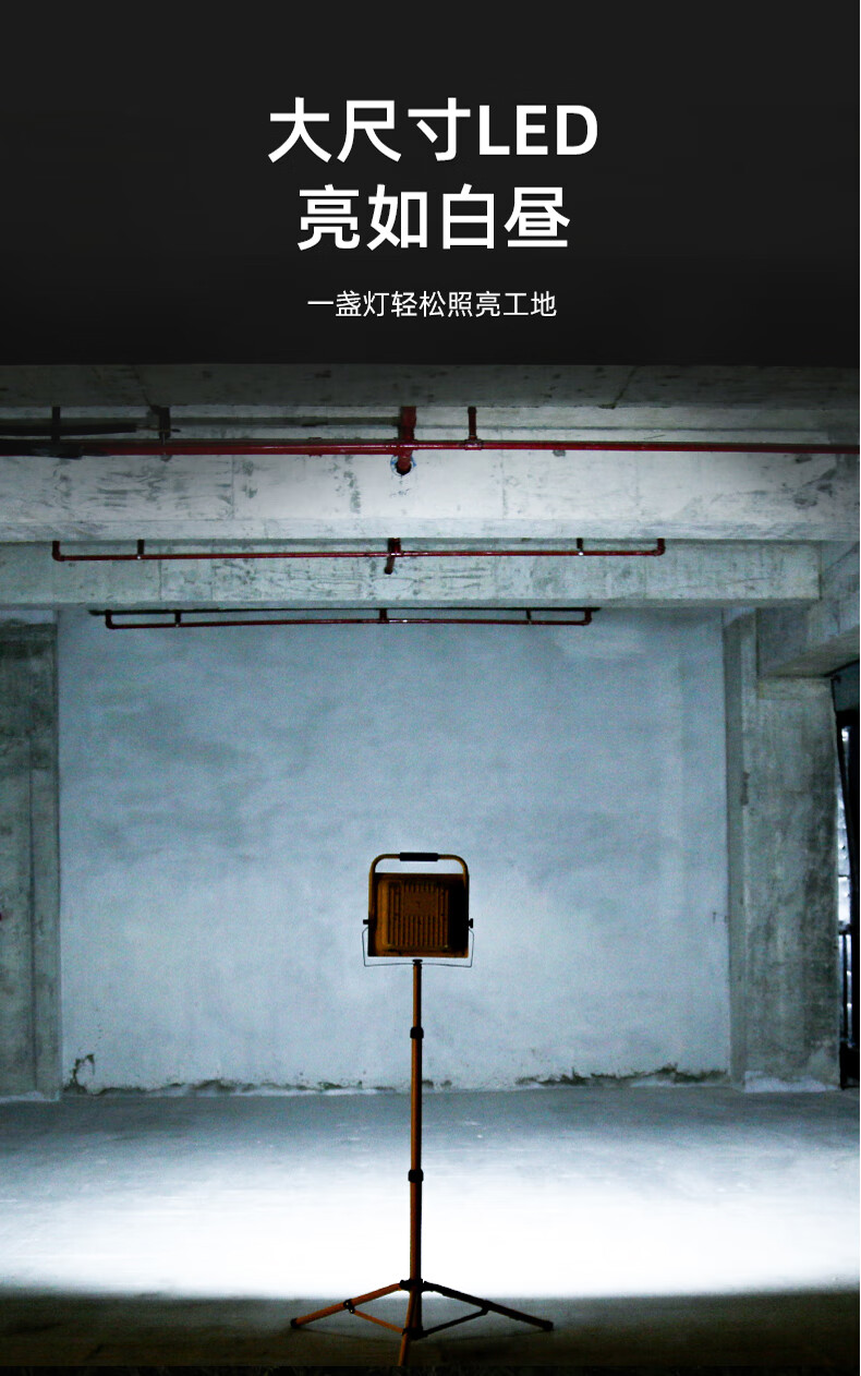 神火（SupFire） FS1-30  上下可调节工地篮球场探照灯支架110-300cm 1套
