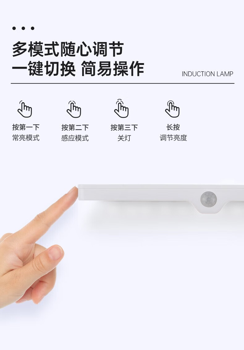 神火（SupFire）充电小夜灯无线感应灯led人体感应灯楼过道 XYD008-侧感应条灯
