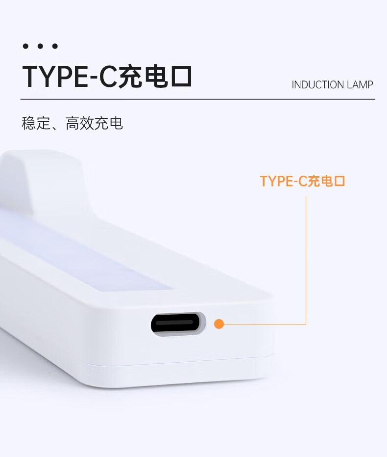 神火（SupFire）充电小夜灯无线感应灯led人体感应灯楼过道 XYD008-侧感应条灯