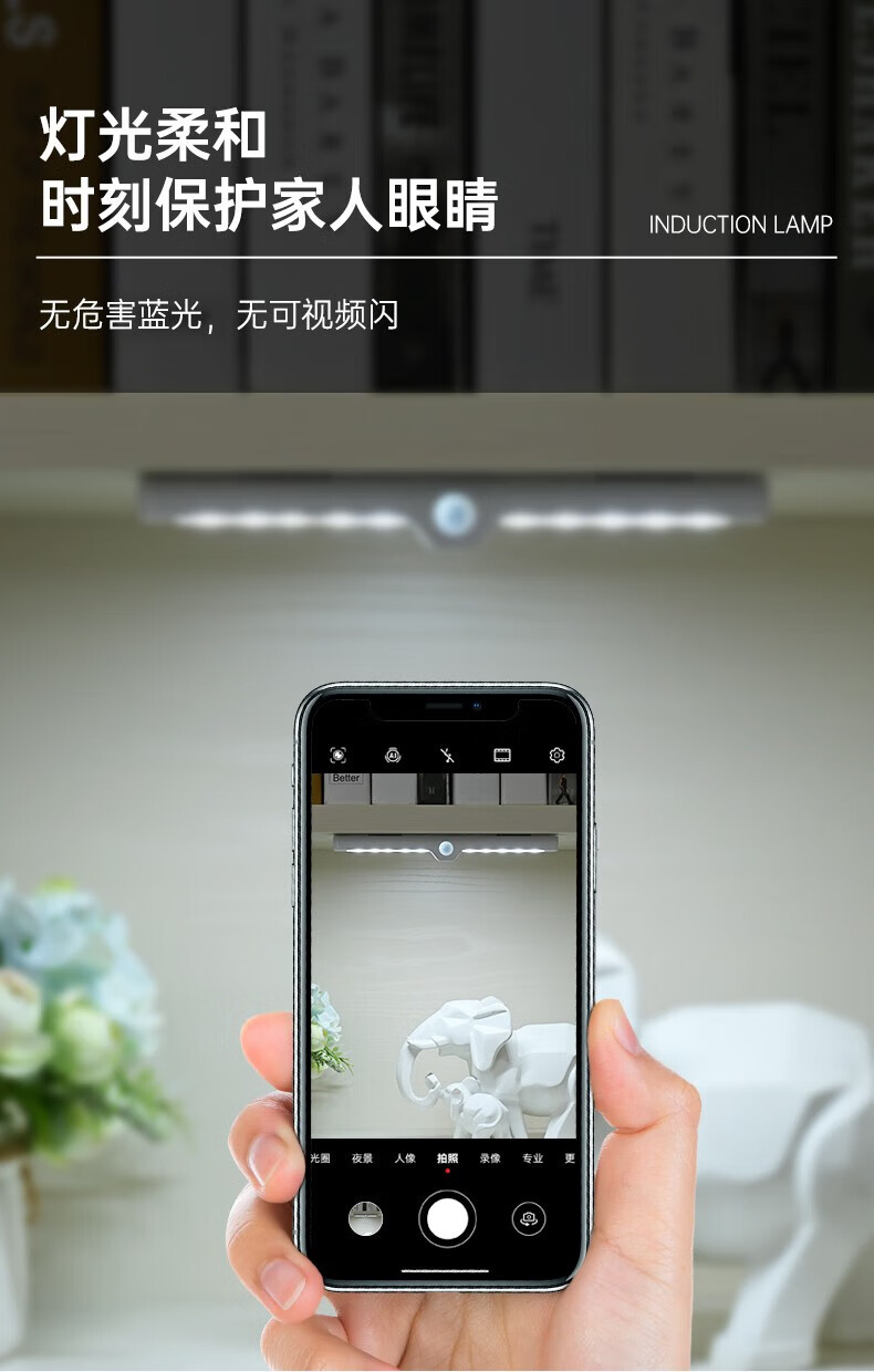 神火（SupFire）充电小夜灯无线感应灯led人体感应灯楼过道 XYD008-侧感应条灯