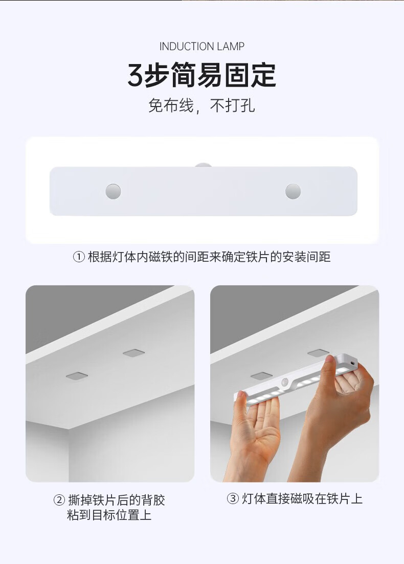 神火（SupFire）充电小夜灯无线感应灯led人体感应灯楼过道 XYD008-侧感应条灯
