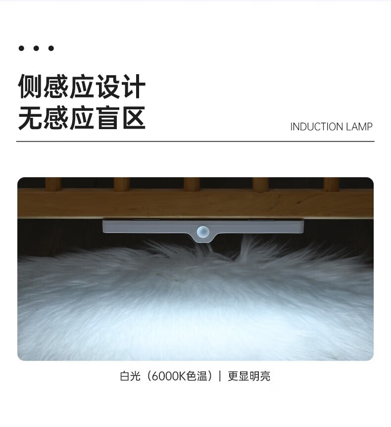 神火（SupFire）充电小夜灯无线感应灯led人体感应灯楼过道 XYD008-侧感应条灯
