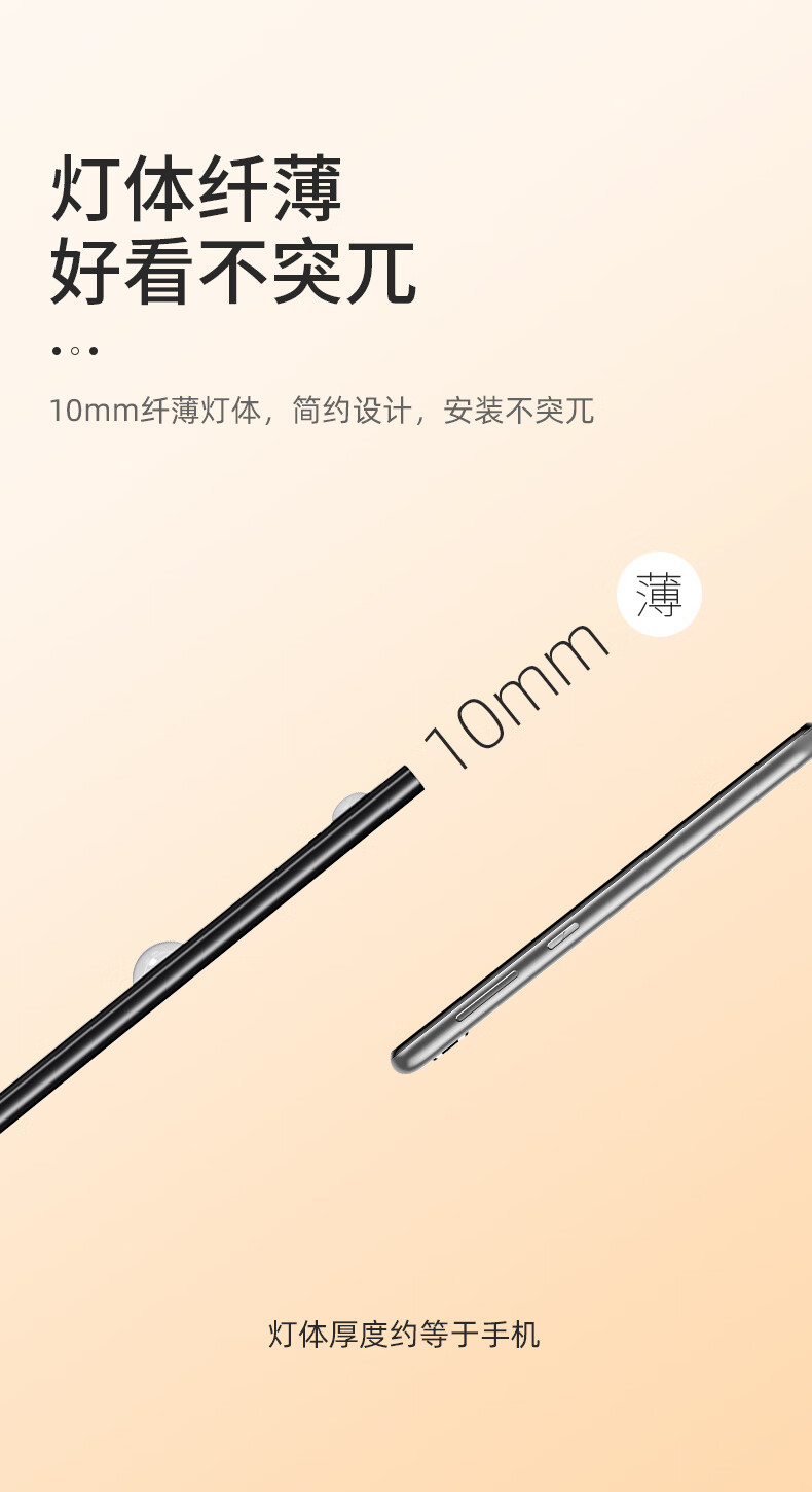 神火（SupFire）智能人体感应小夜灯过道衣柜橱柜灯带充电灯条 山丘灯-60CM