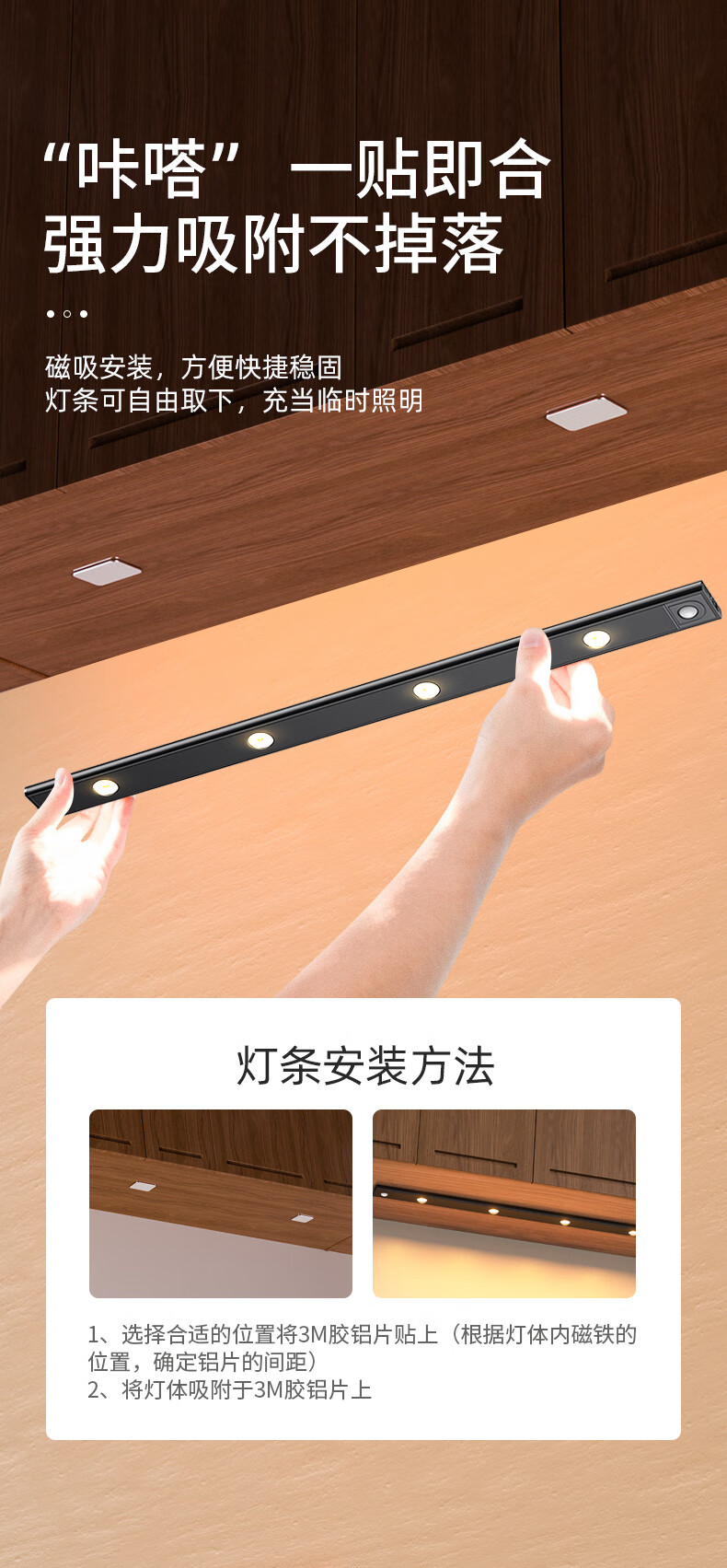 神火（SupFire）智能人体感应小夜灯过道衣柜橱柜灯带充电灯条 山丘灯-60CM