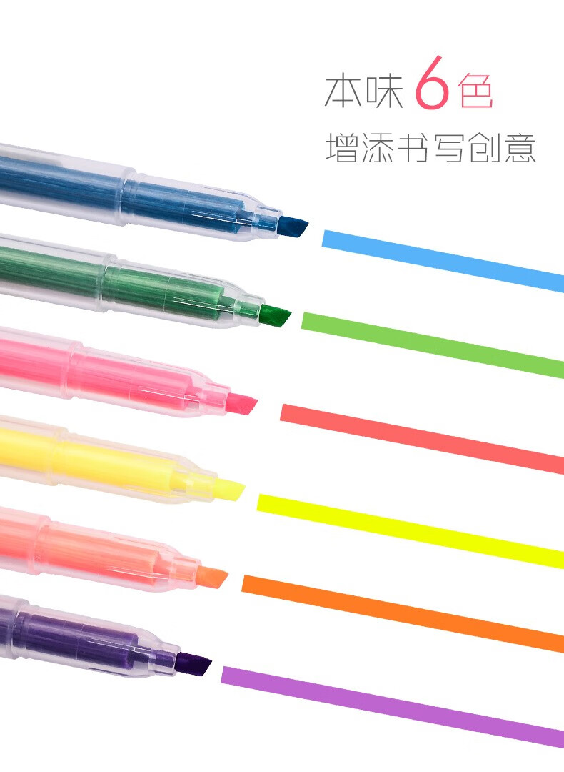 晨光(M&G)单头荧光笔 办公学生通用重点标记笔 手账手绘记号笔 粉红 12支/盒 AHM24306C1