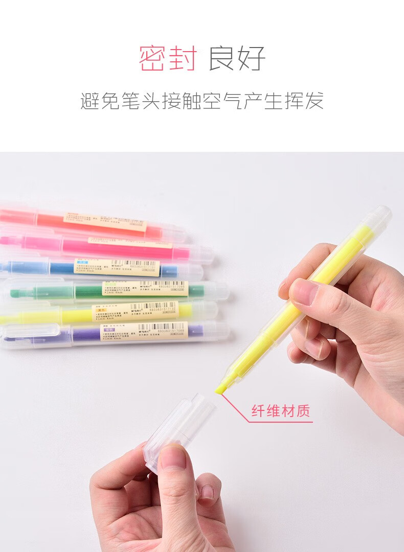 晨光(M&G)单头荧光笔 办公学生通用重点标记笔 手账手绘记号笔 绿色 12支/盒 AHM24306D