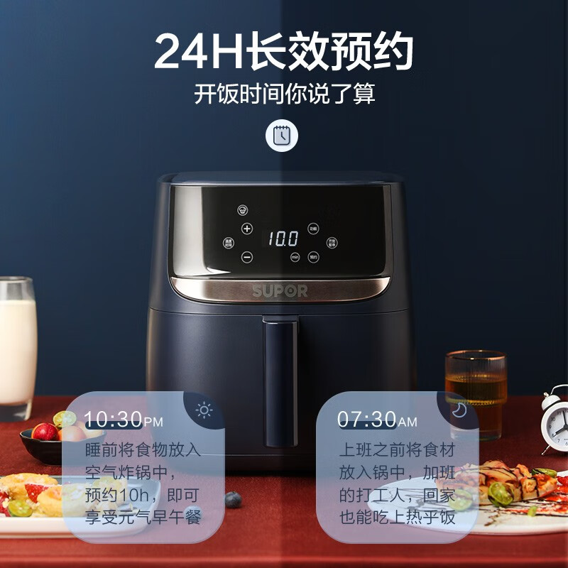 苏泊尔（SUPOR）空气炸锅家用6L大容量智能电炸锅 无油低脂煎炸 液晶触控智能预约 多功能烤箱薯条机KD60D618